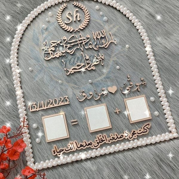 Panneau empreinte acrylique  20 X 40